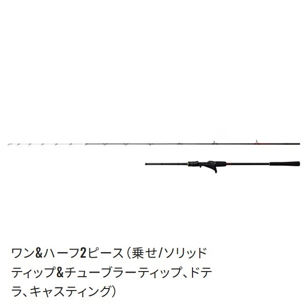 26 炎月 XR